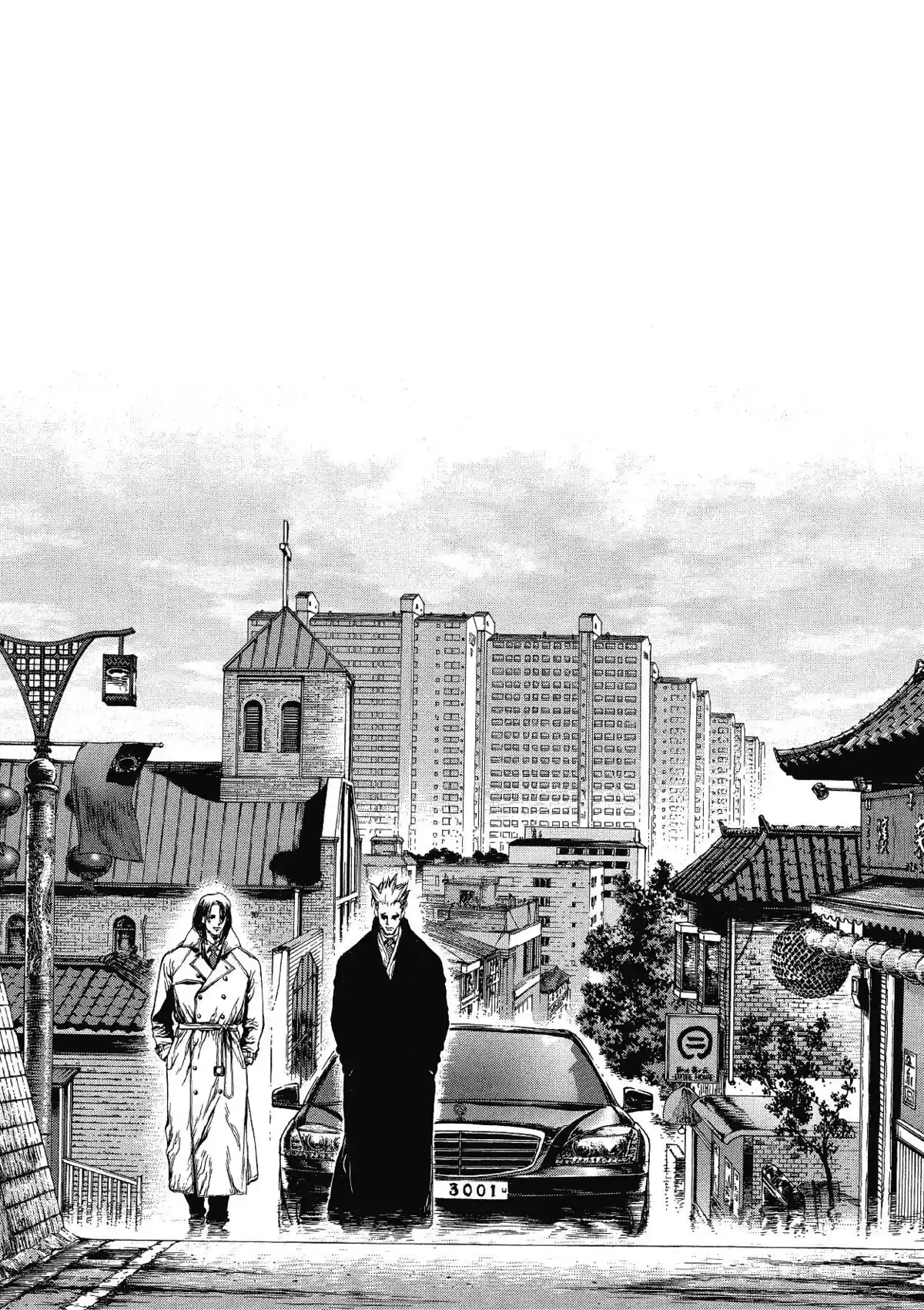 Sun-Ken Rock Volume 14 page 20