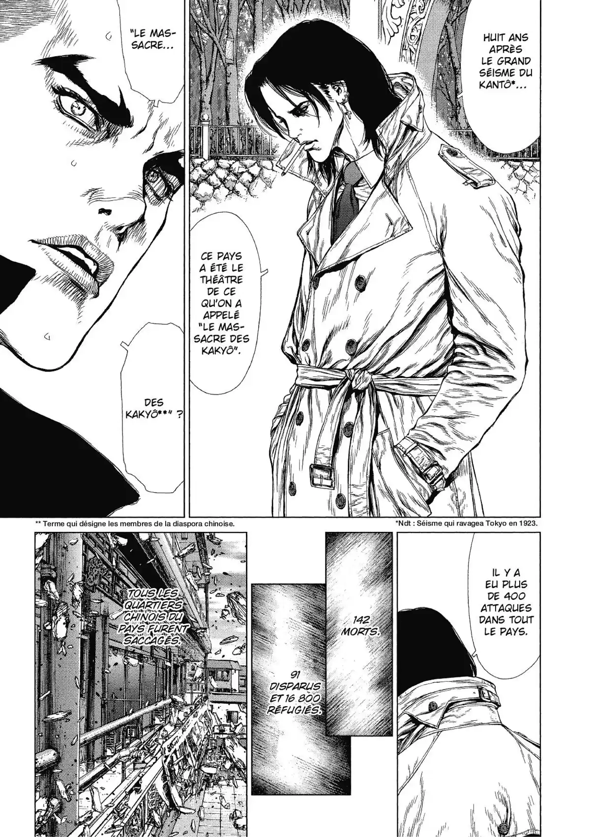 Sun-Ken Rock Volume 14 page 25
