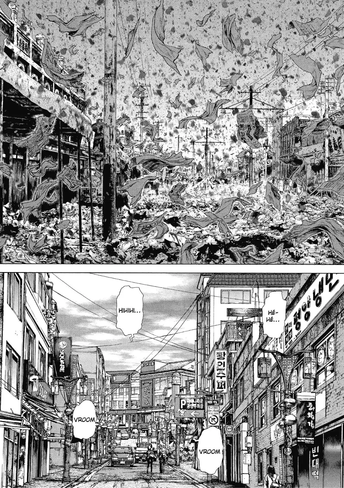 Sun-Ken Rock Volume 14 page 26