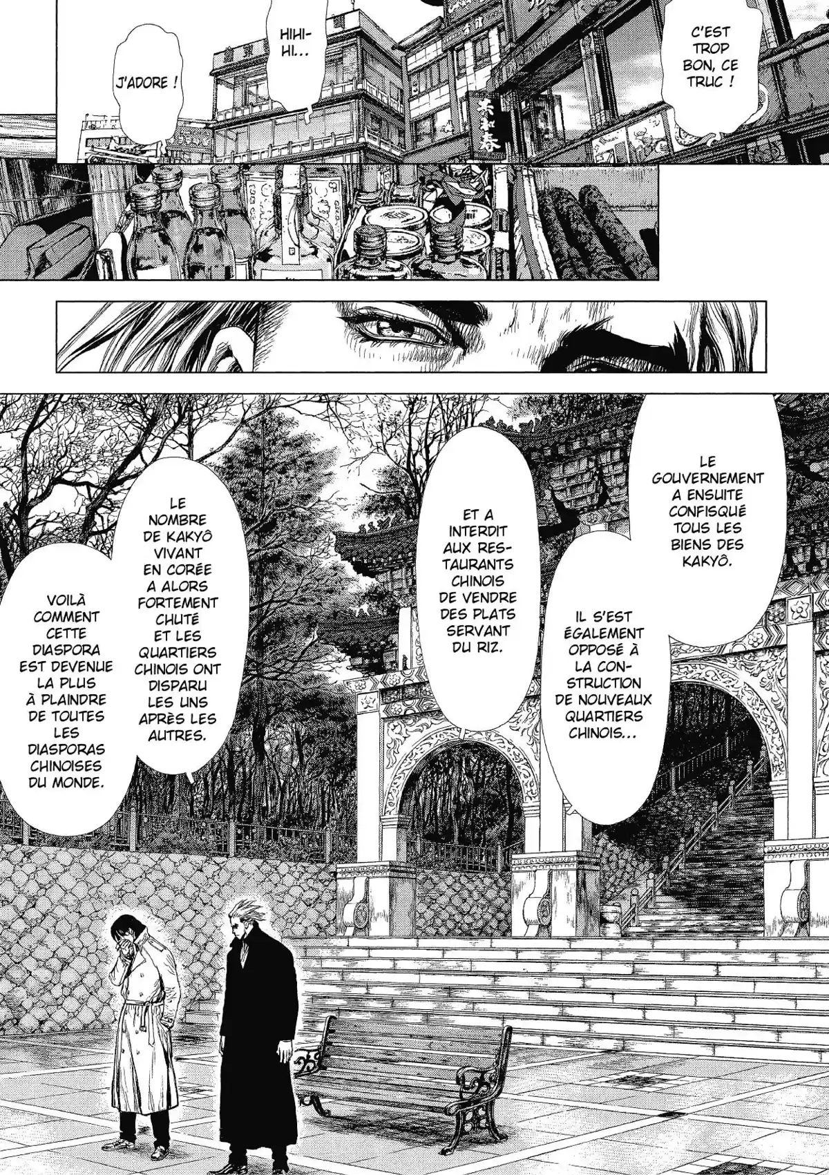 Sun-Ken Rock Volume 14 page 27