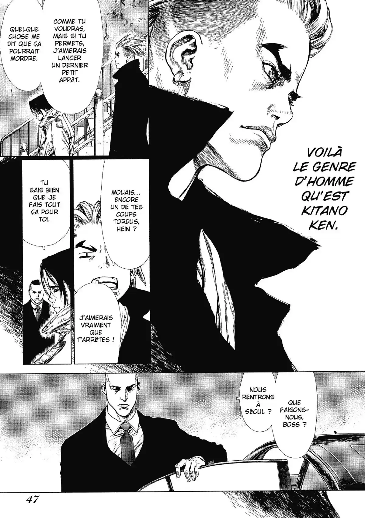 Sun-Ken Rock Volume 14 page 43