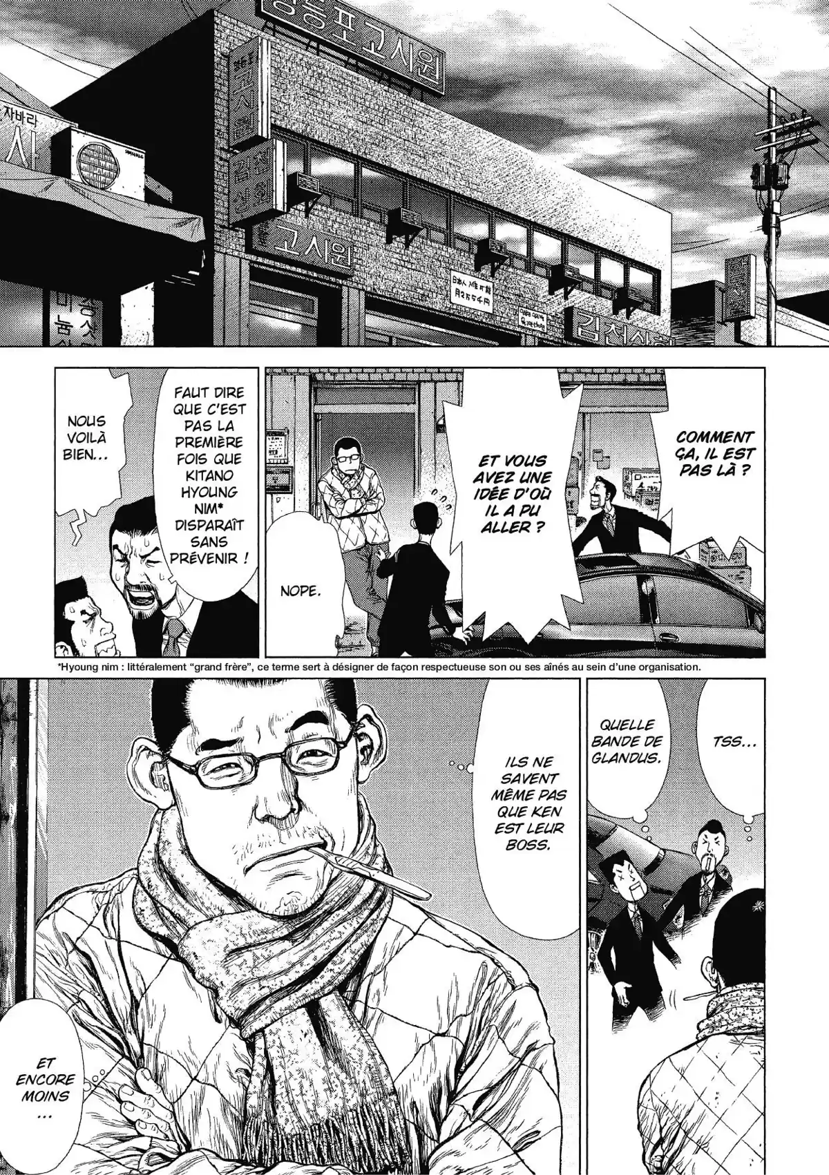 Sun-Ken Rock Volume 14 page 49