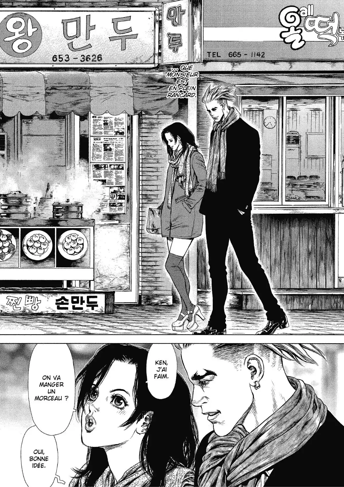 Sun-Ken Rock Volume 14 page 50
