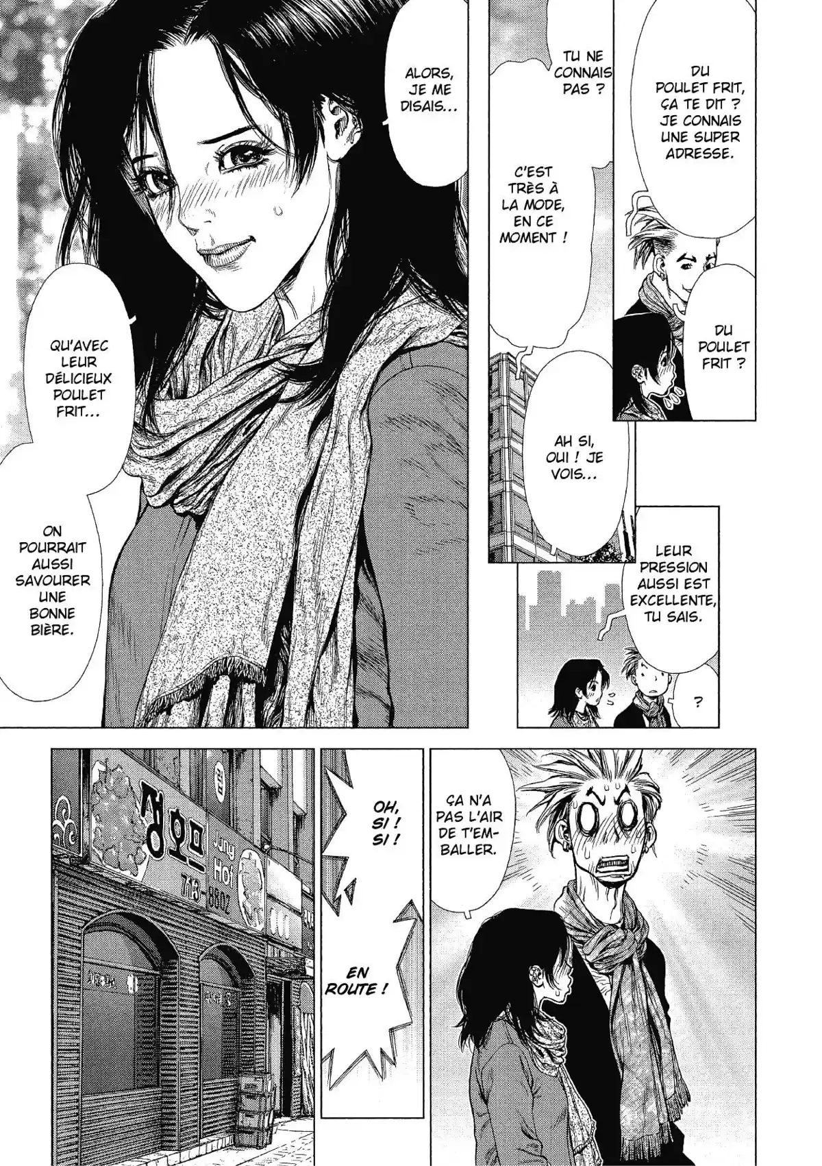 Sun-Ken Rock Volume 14 page 51
