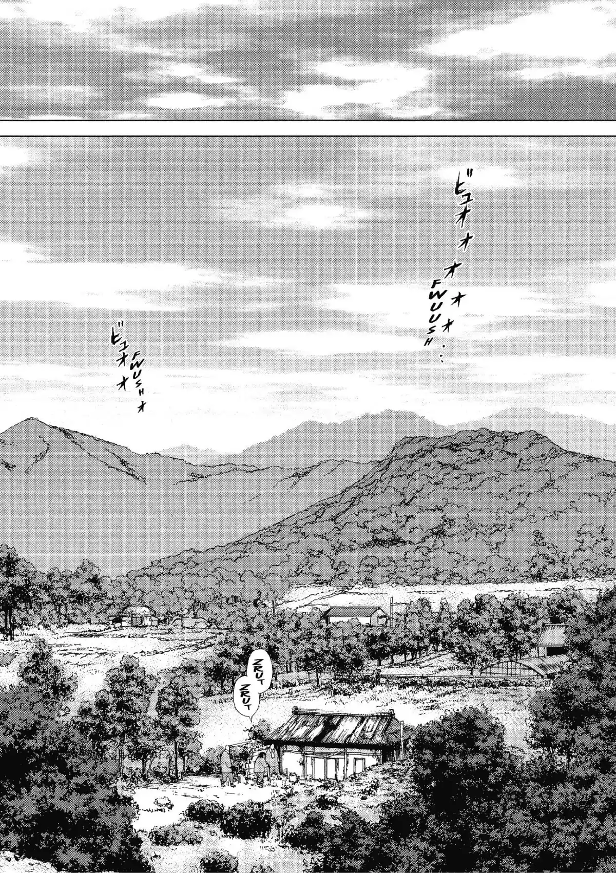 Sun-Ken Rock Volume 14 page 65