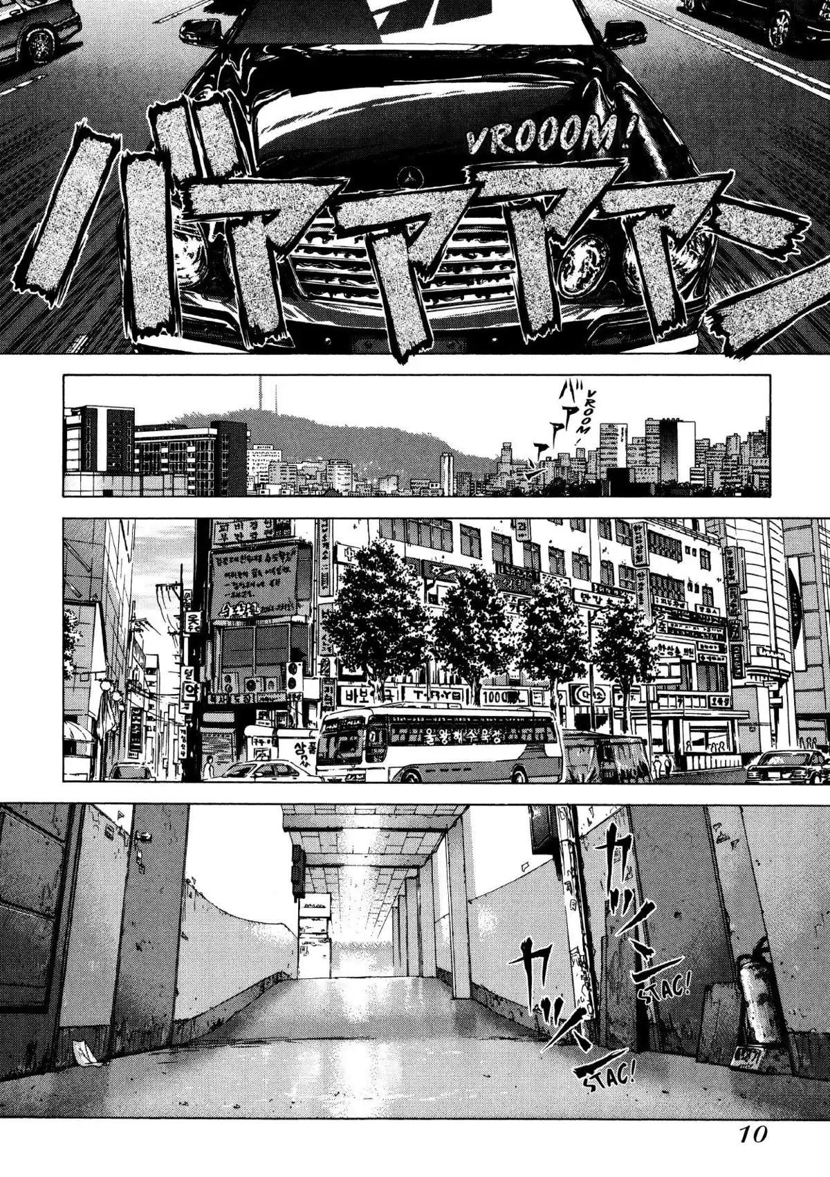 Sun-Ken Rock Volume 8 page 10