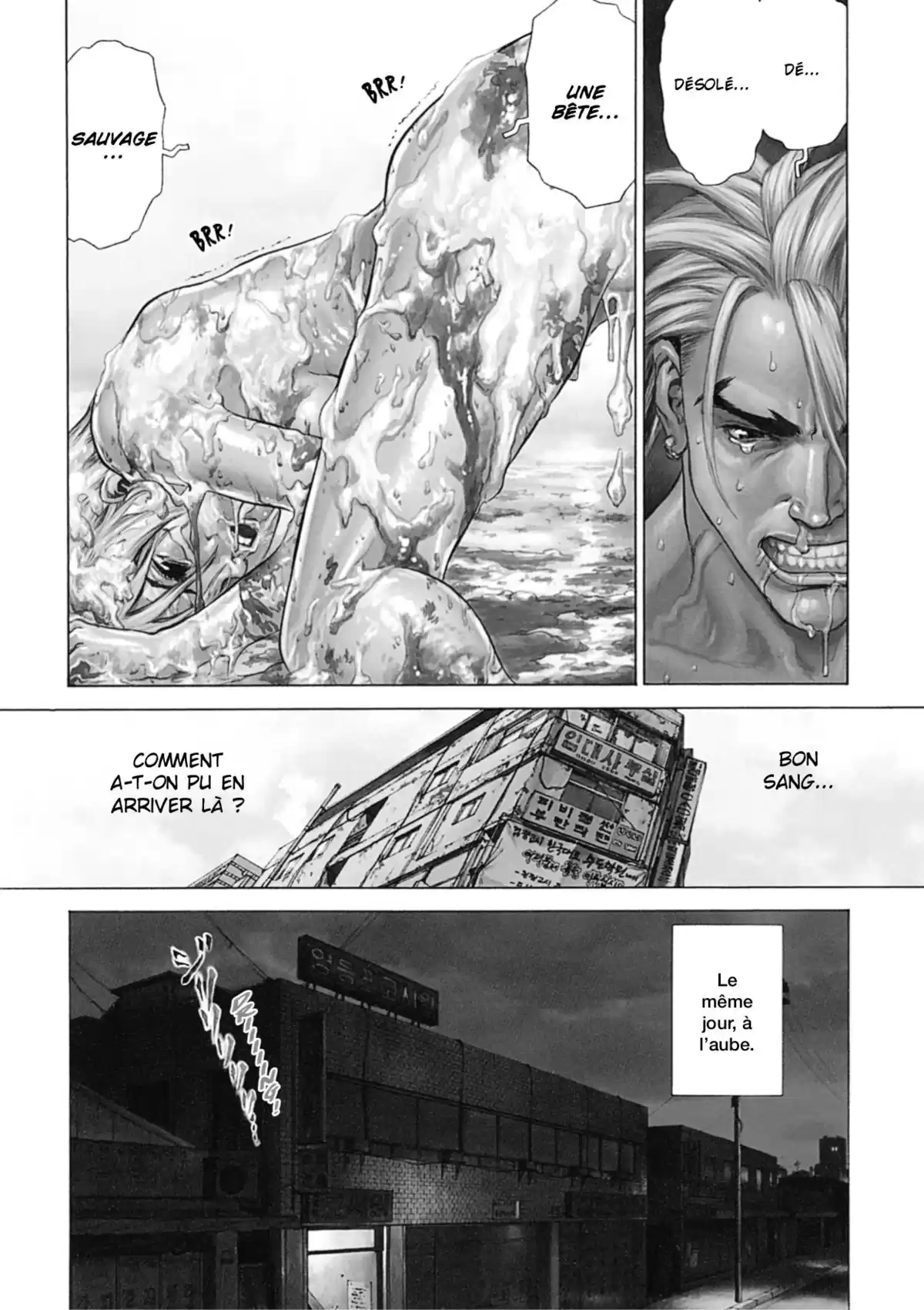 Sun-Ken Rock Volume 8 page 4