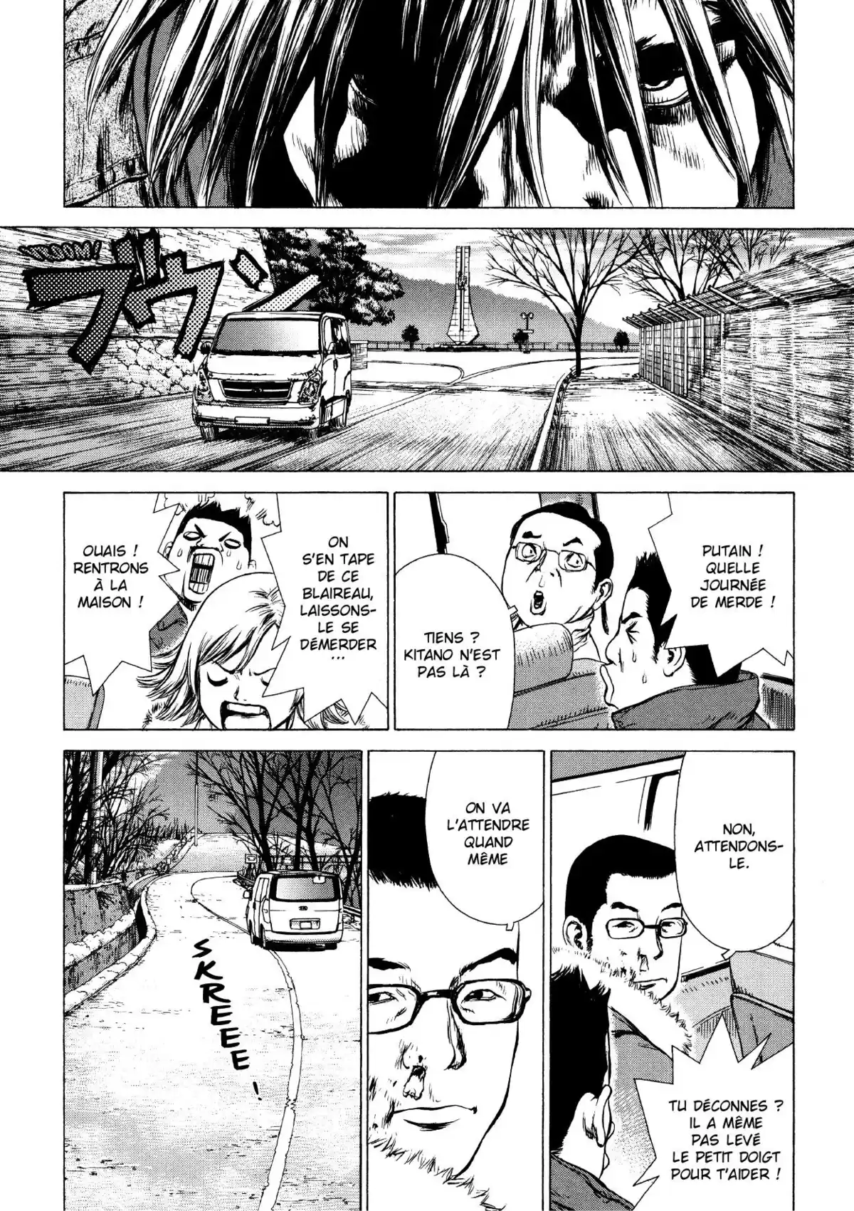 Sun-Ken Rock Volume 8 page 76
