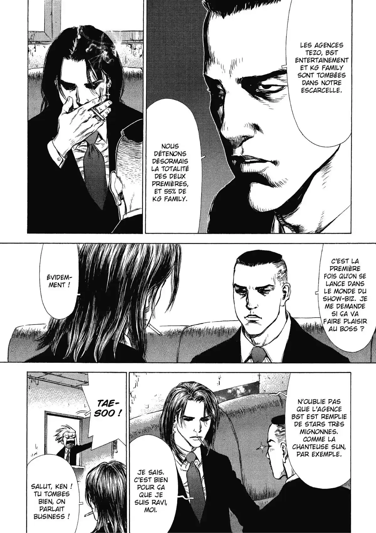 Sun-Ken Rock Volume 9 page 16