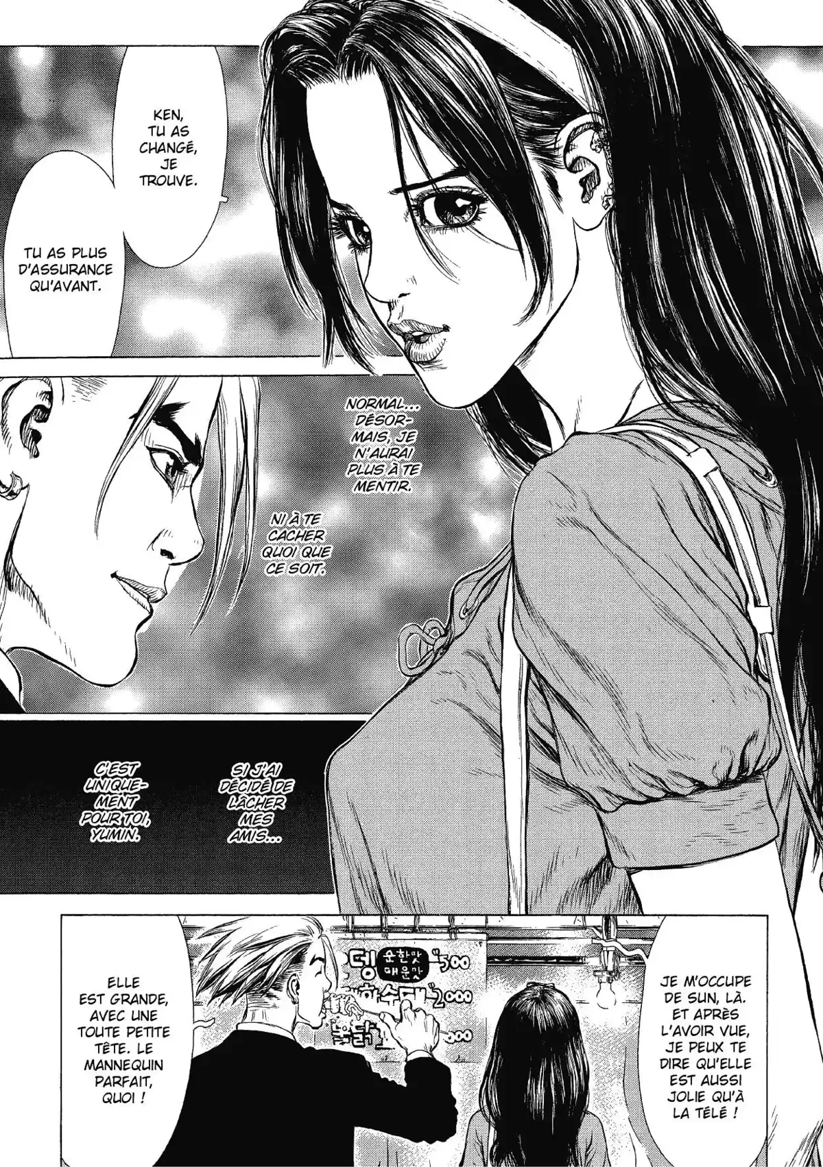 Sun-Ken Rock Volume 9 page 24