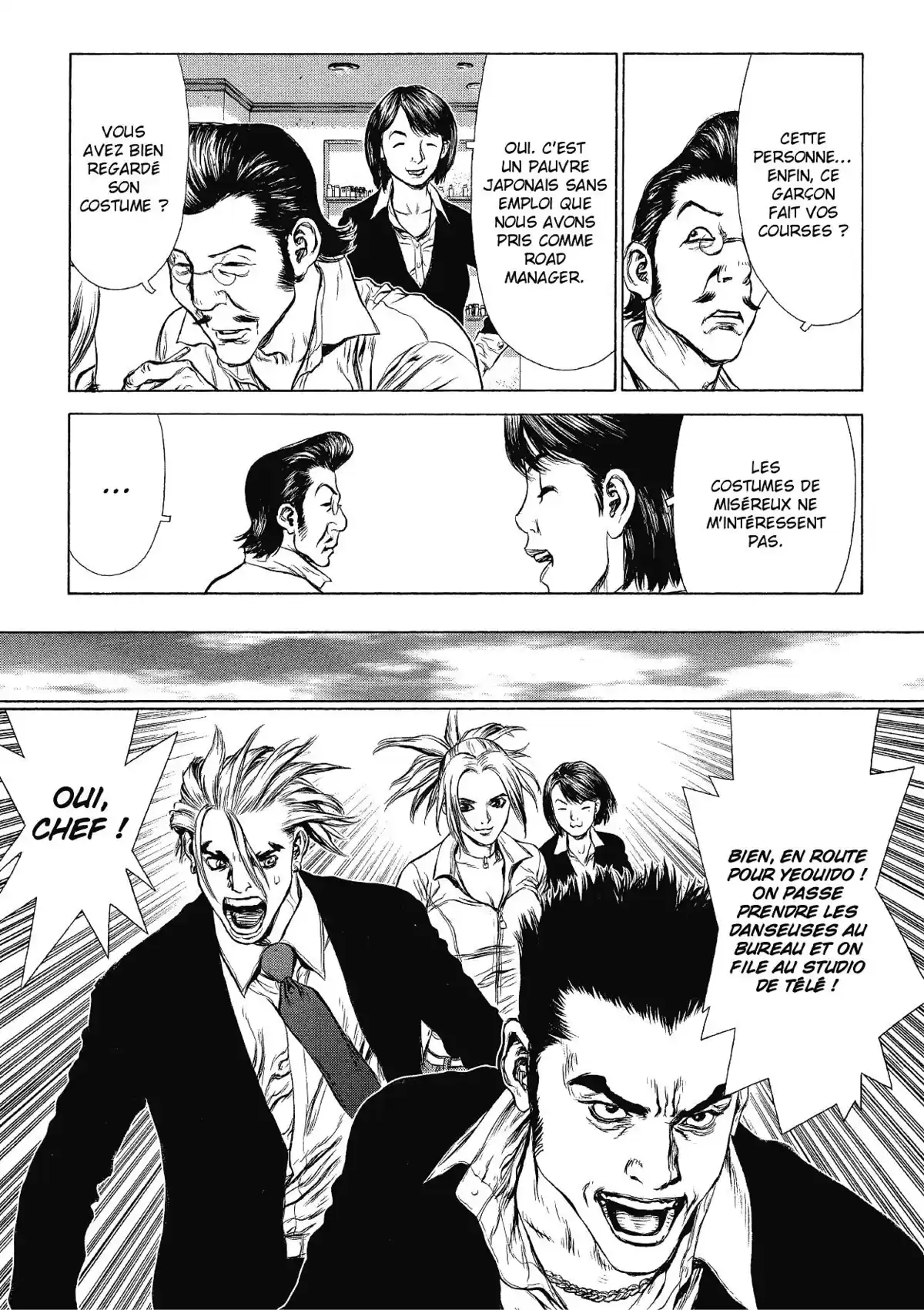 Sun-Ken Rock Volume 9 page 44