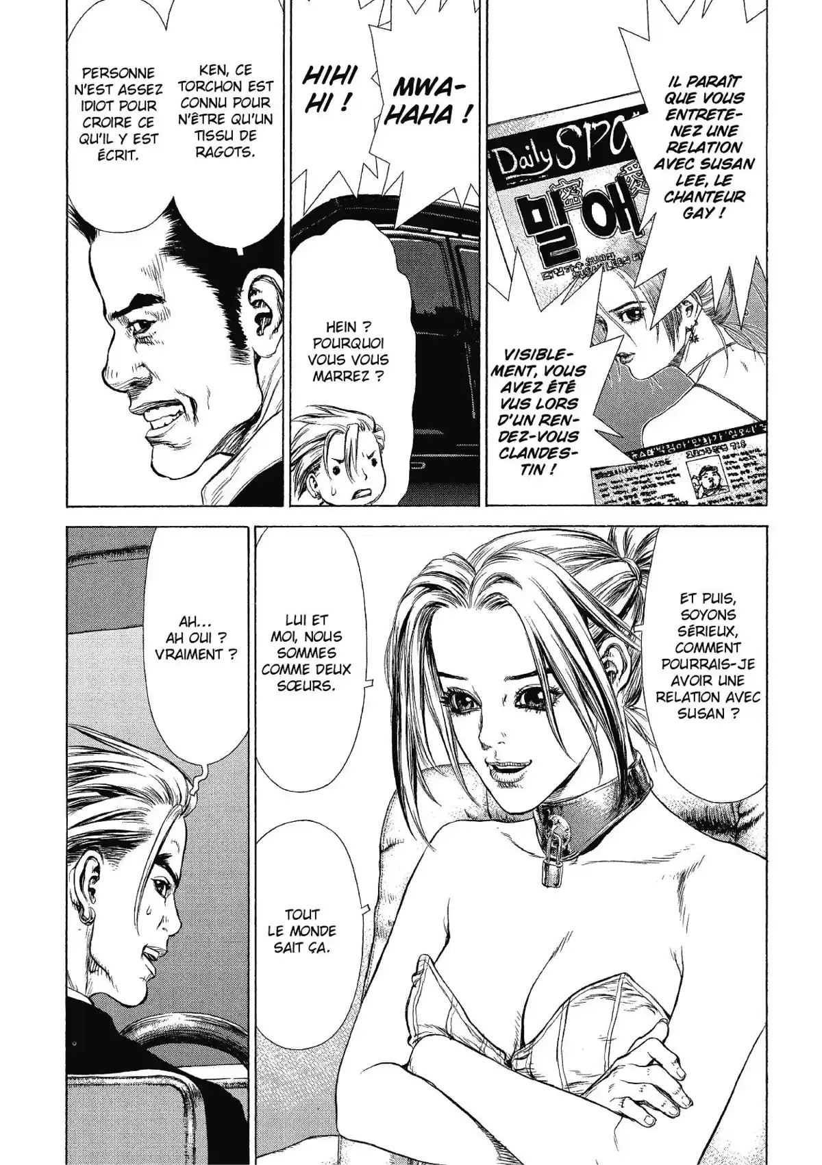 Sun-Ken Rock Volume 9 page 77