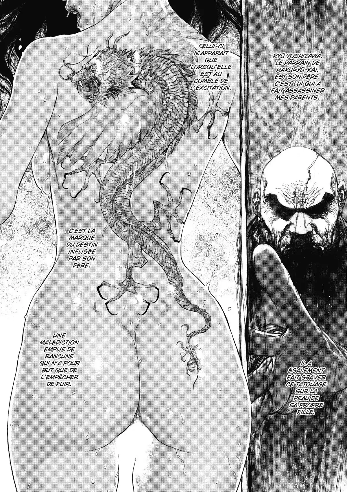 Sun-Ken Rock Volume 22 page 109