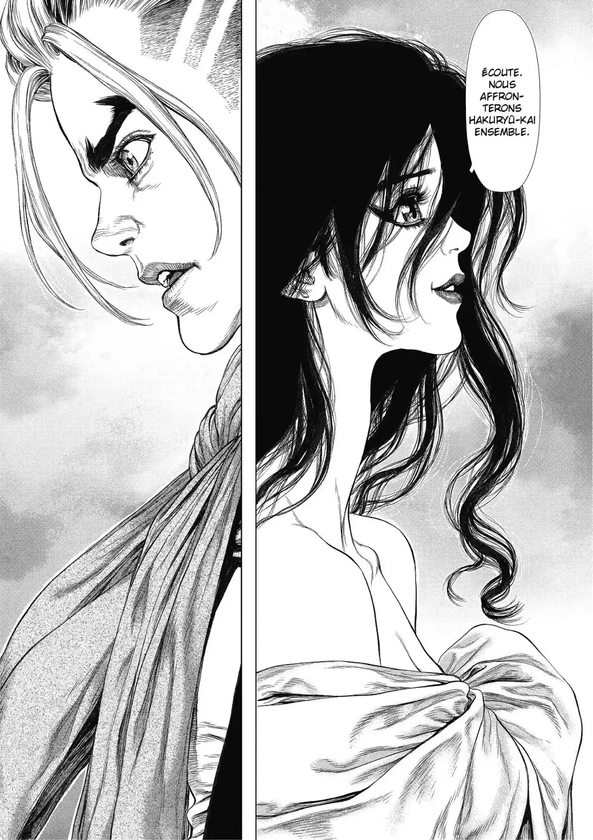 Sun-Ken Rock Volume 22 page 129