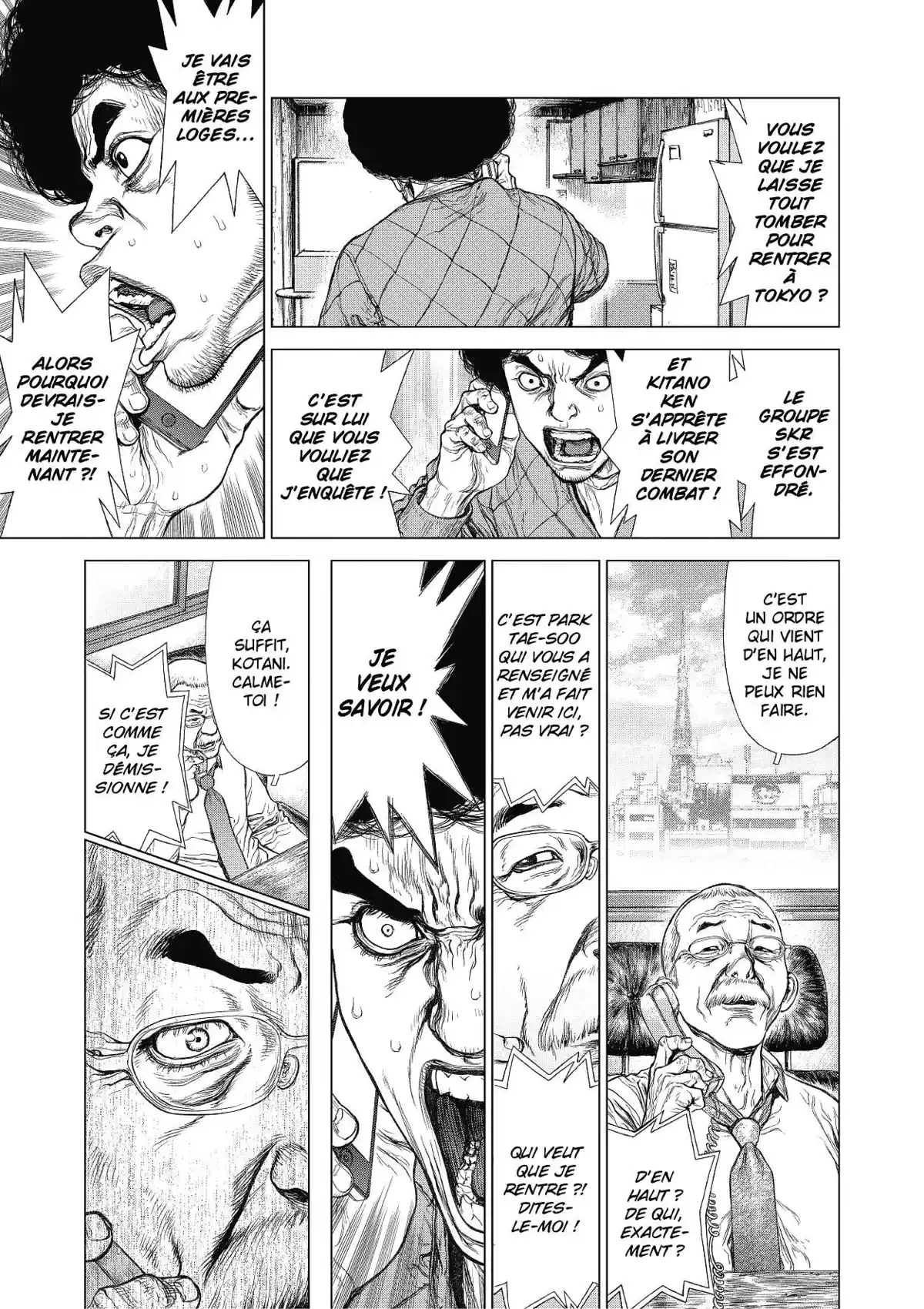 Sun-Ken Rock Volume 22 page 135