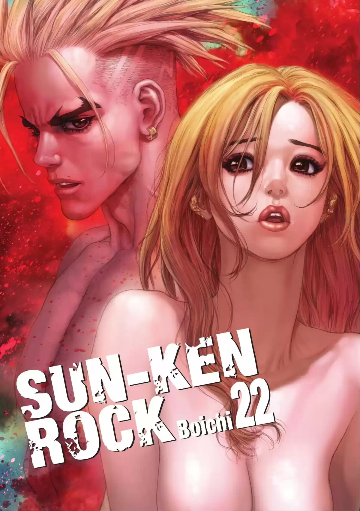 Sun-Ken Rock Volume 22 page 2