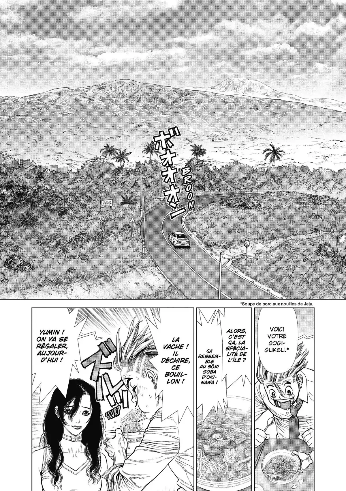 Sun-Ken Rock Volume 22 page 48