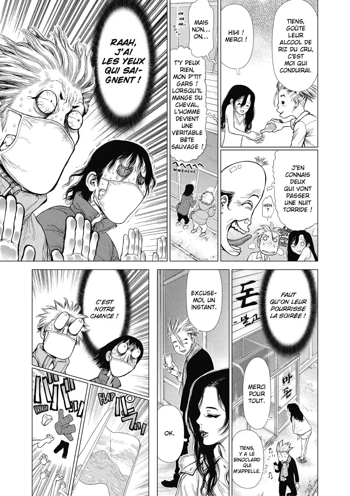 Sun-Ken Rock Volume 22 page 52
