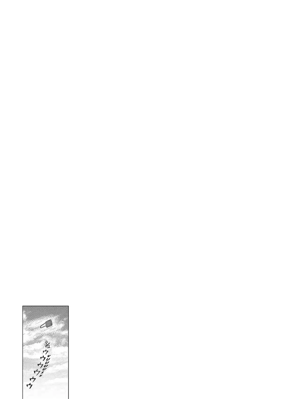 Sun-Ken Rock Volume 22 page 64