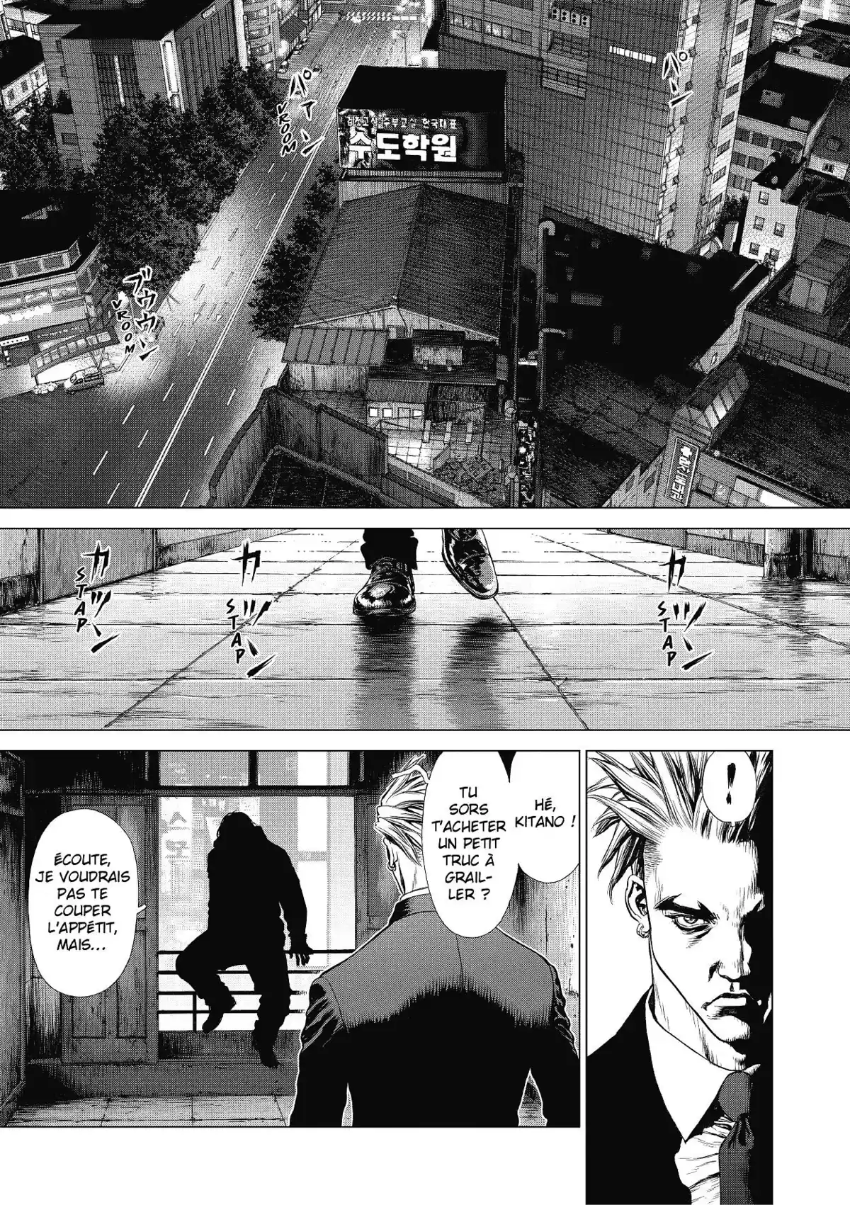 Sun-Ken Rock Volume 15 page 36