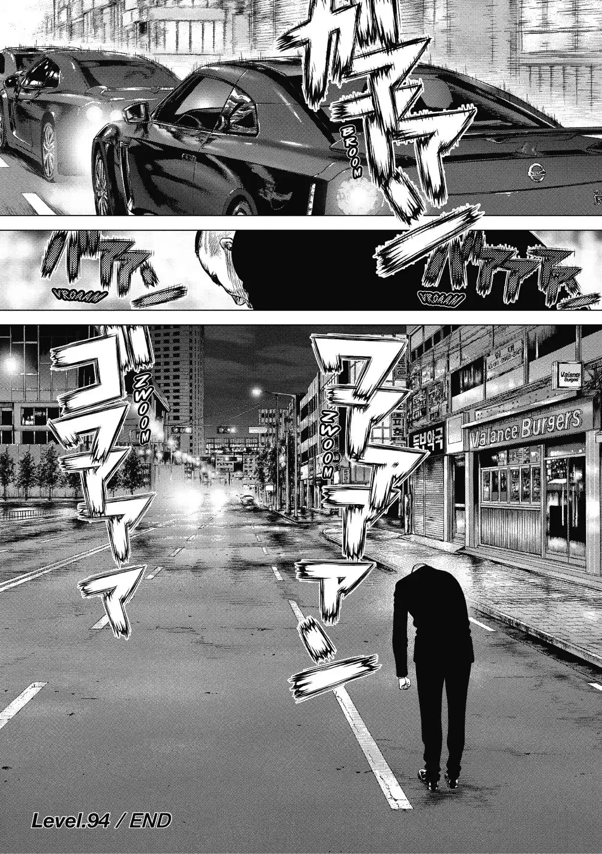 Sun-Ken Rock Volume 15 page 60