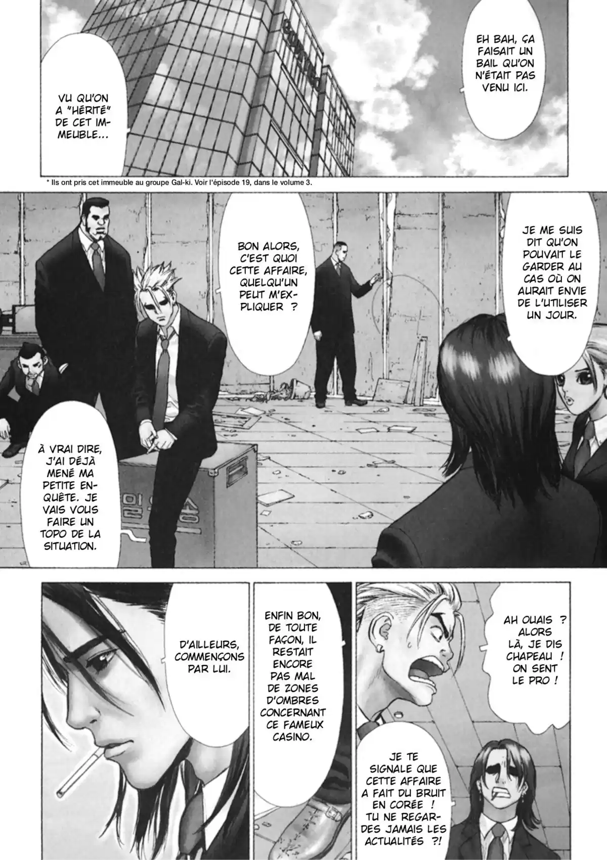 Sun-Ken Rock Volume 5 page 29