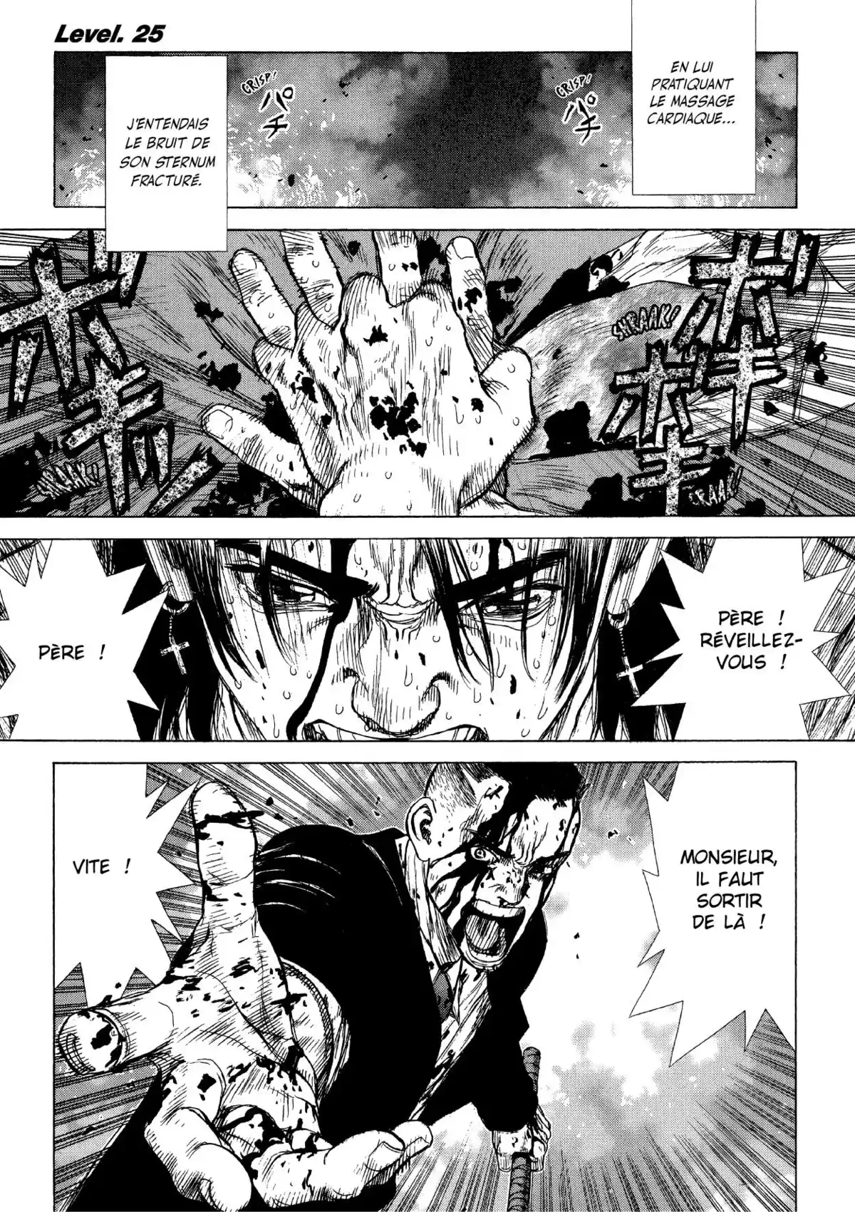 Sun-Ken Rock Volume 5 page 4