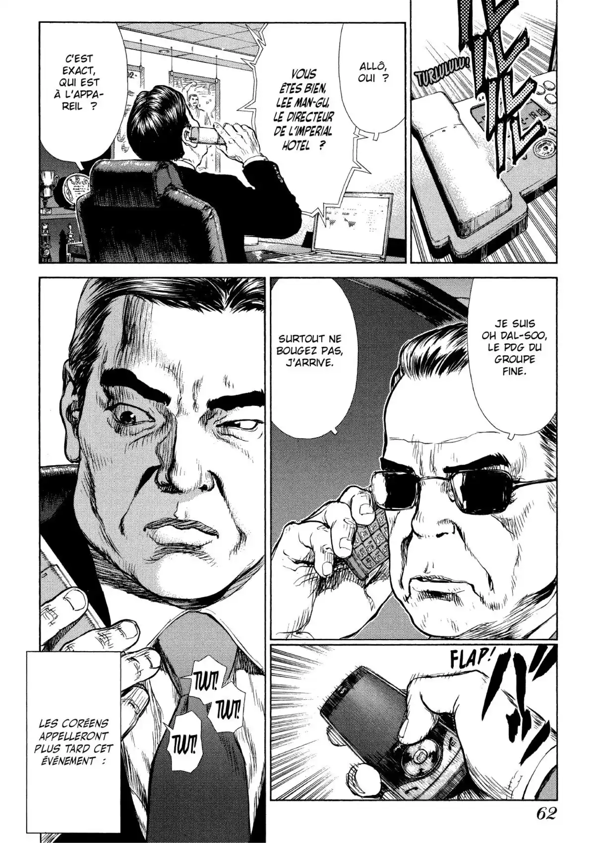 Sun-Ken Rock Volume 5 page 60