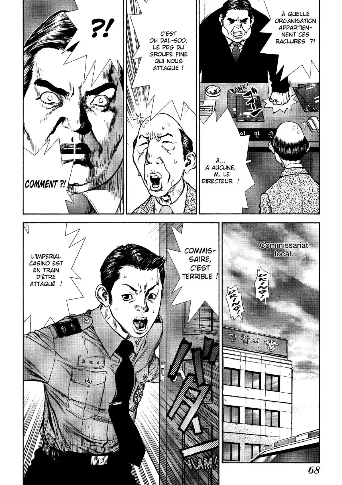 Sun-Ken Rock Volume 5 page 66