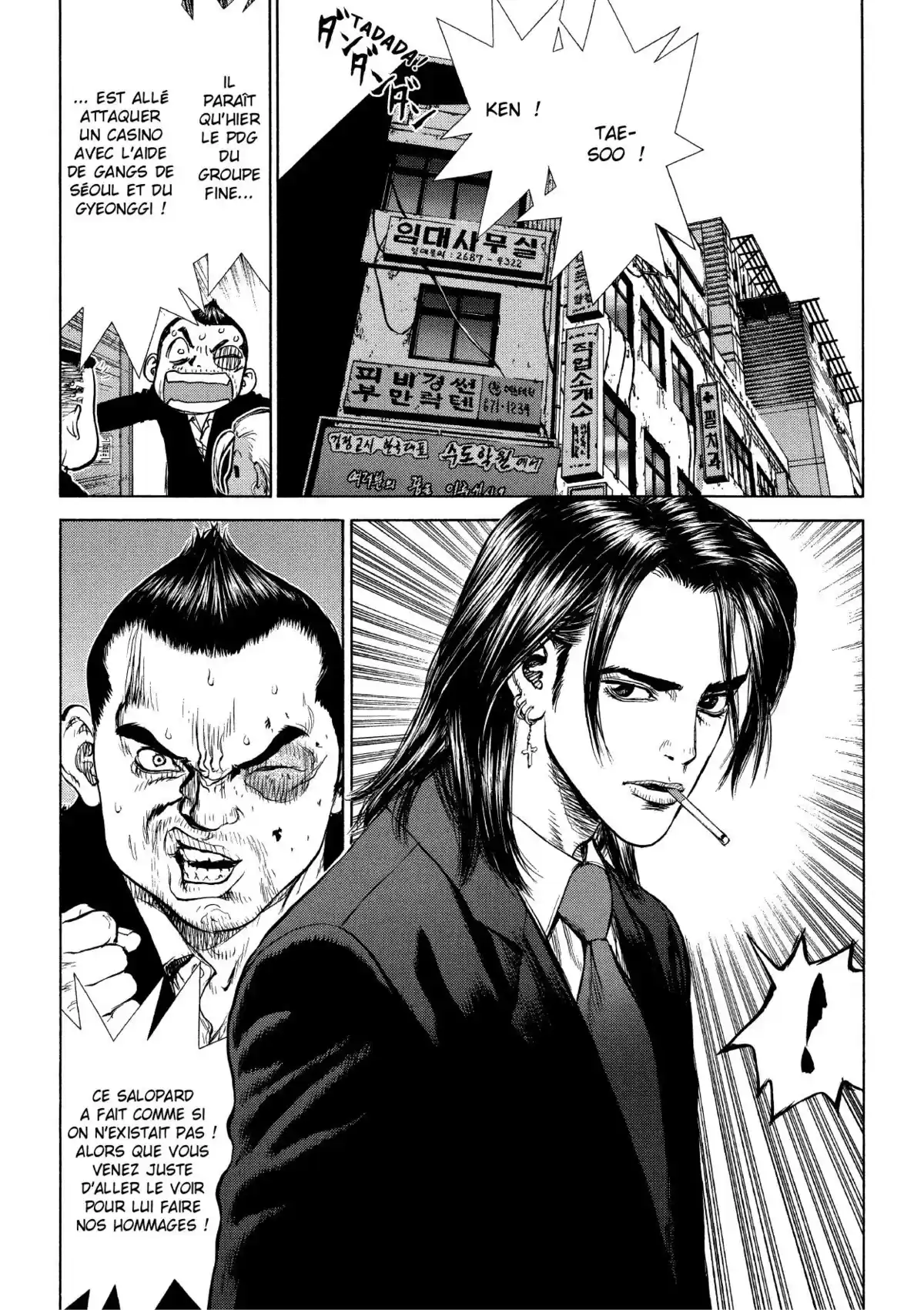 Sun-Ken Rock Volume 5 page 76
