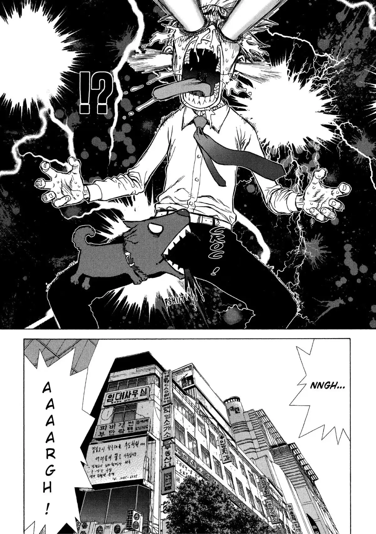 Sun-Ken Rock Volume 5 page 8