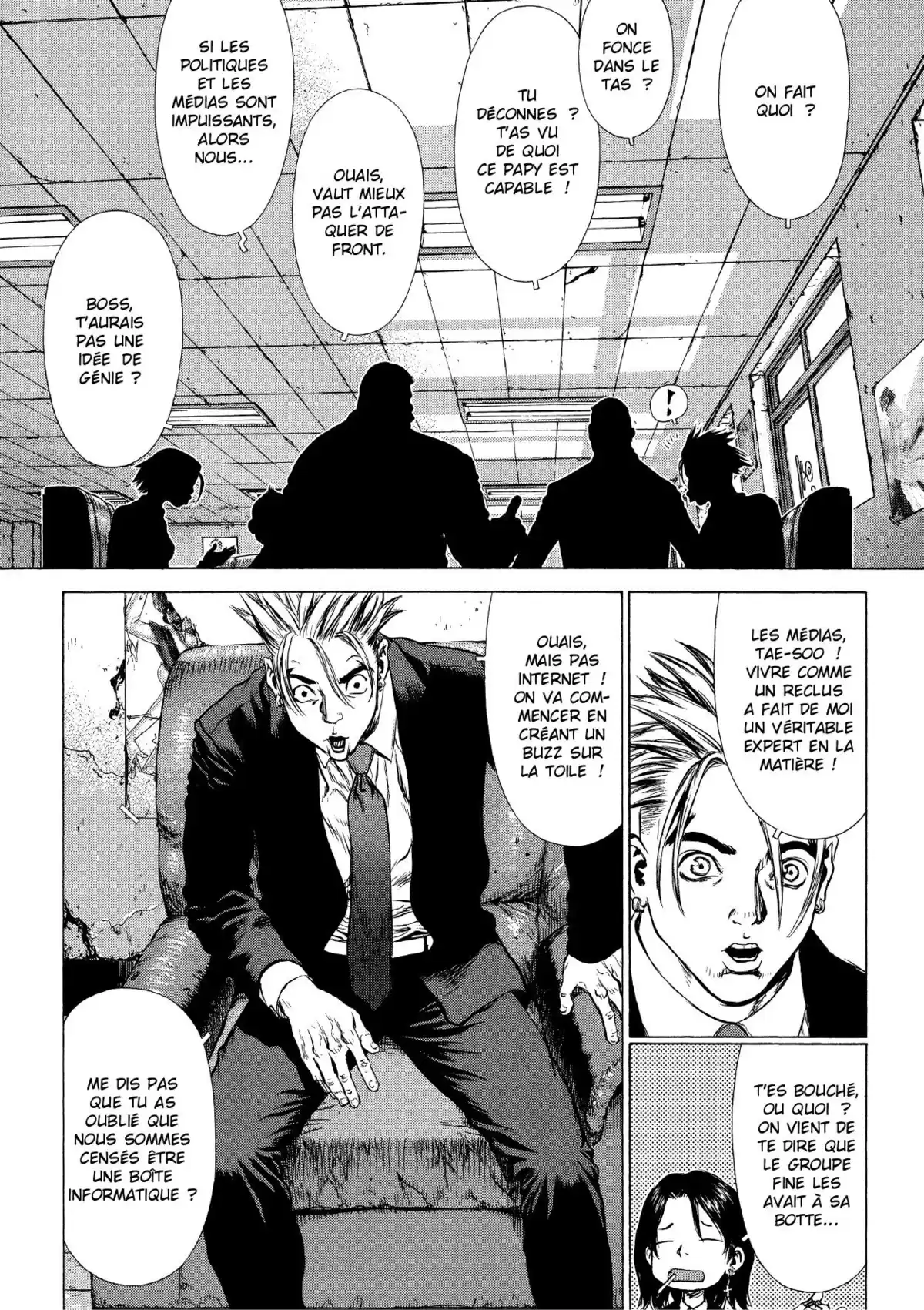 Sun-Ken Rock Volume 5 page 85