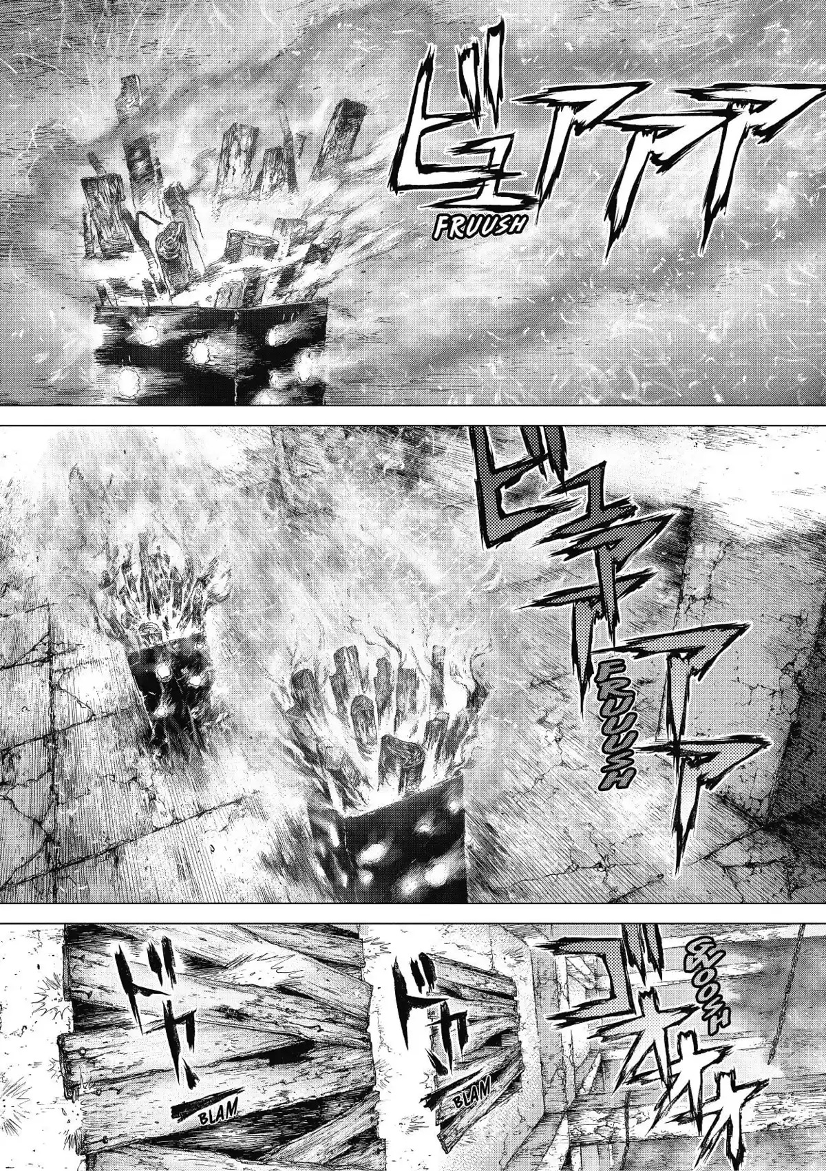 Sun-Ken Rock Volume 18 page 71