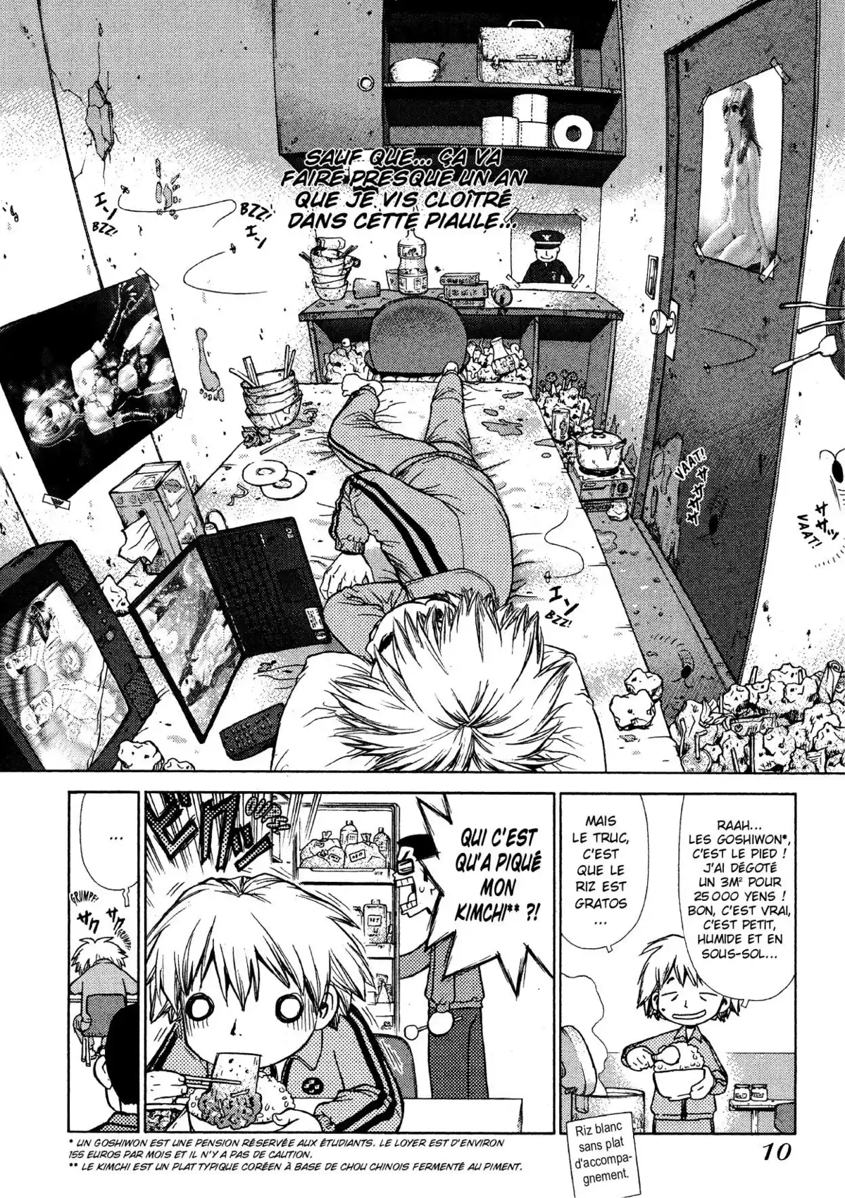 Sun-Ken Rock Volume 1 page 10