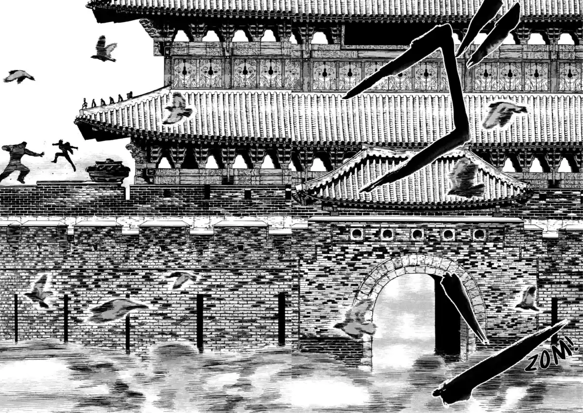 Sun-Ken Rock Volume 1 page 106