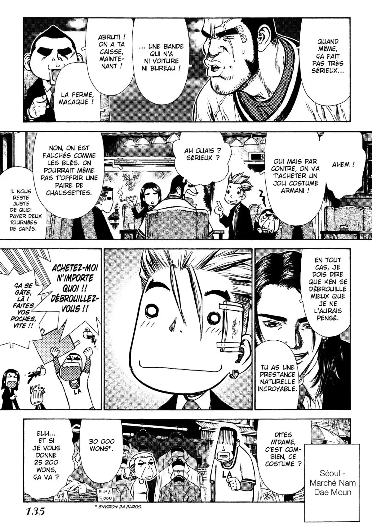 Sun-Ken Rock Volume 1 page 124