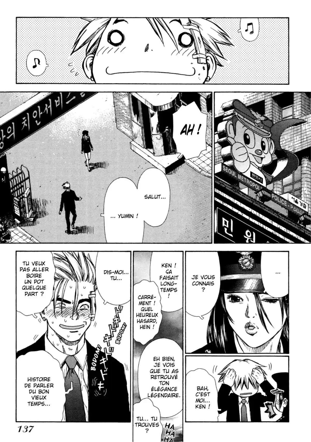 Sun-Ken Rock Volume 1 page 126