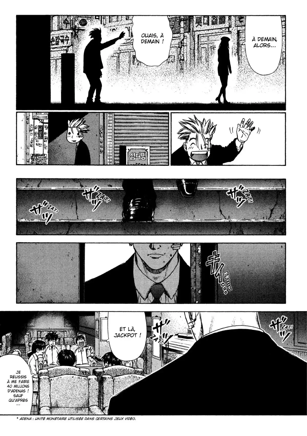 Sun-Ken Rock Volume 1 page 132