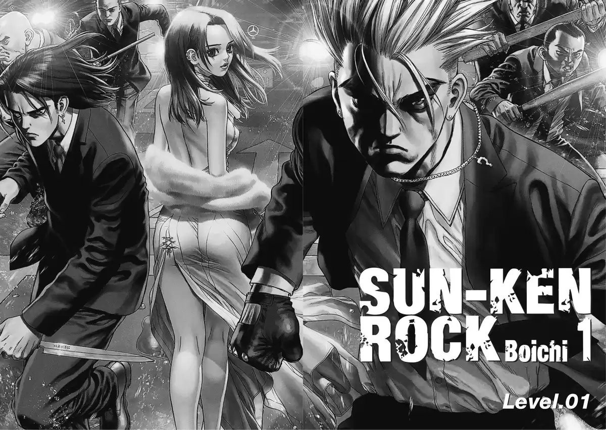 Sun-Ken Rock Volume 1 page 3