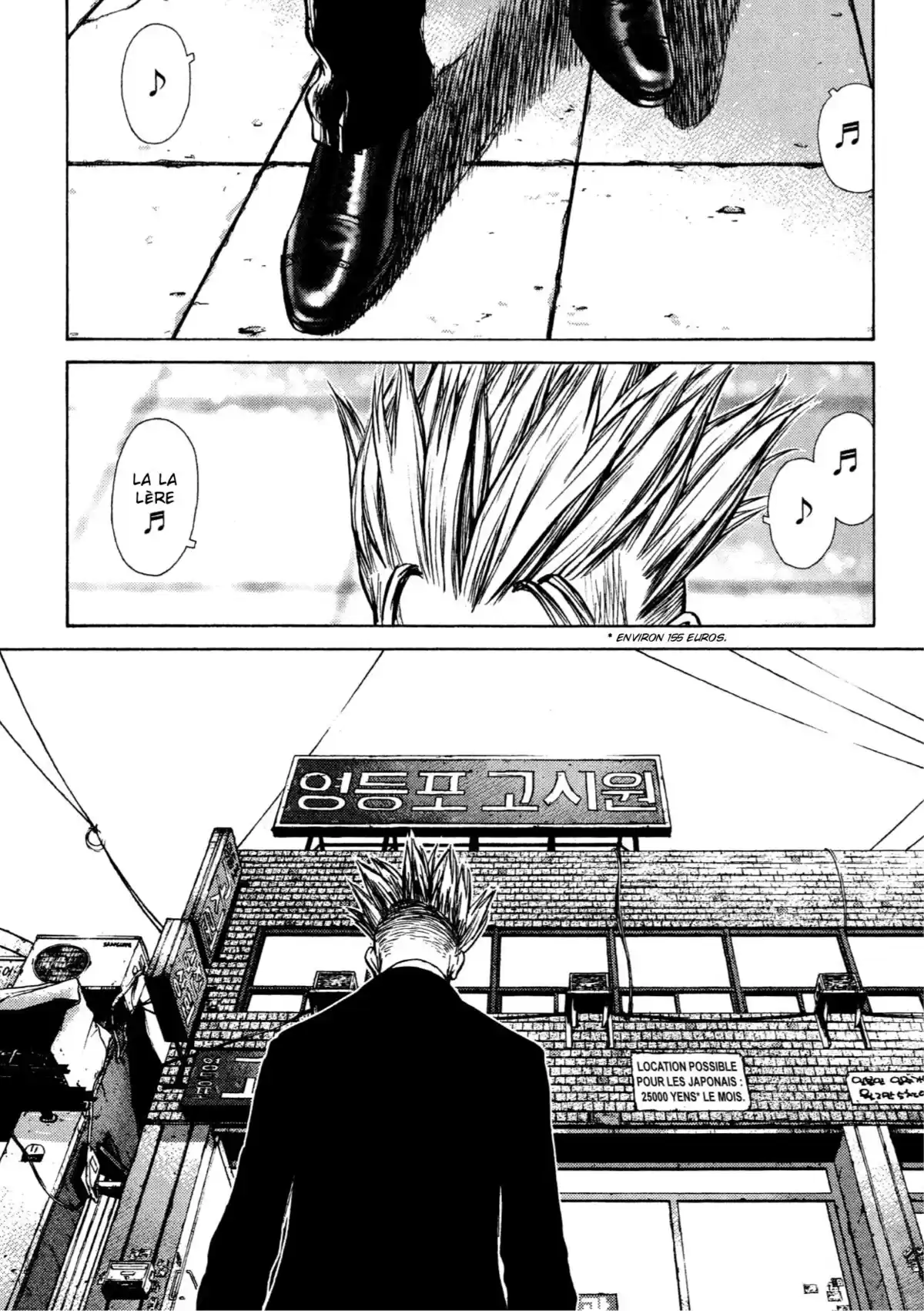 Sun-Ken Rock Volume 1 page 77