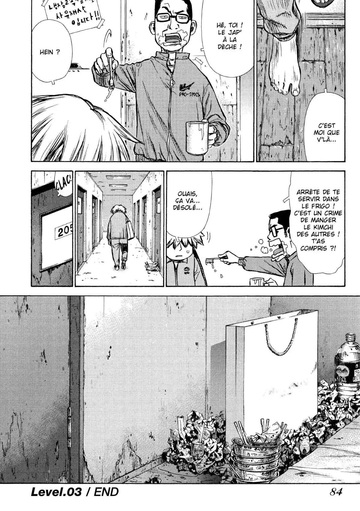 Sun-Ken Rock Volume 1 page 79