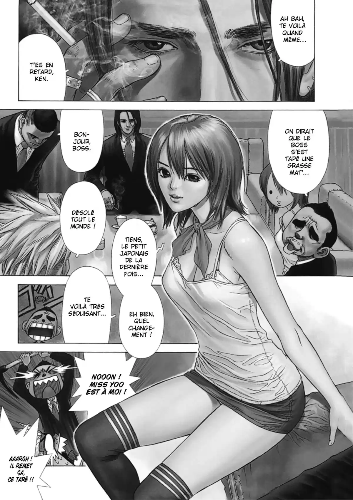Sun-Ken Rock Volume 1 page 80