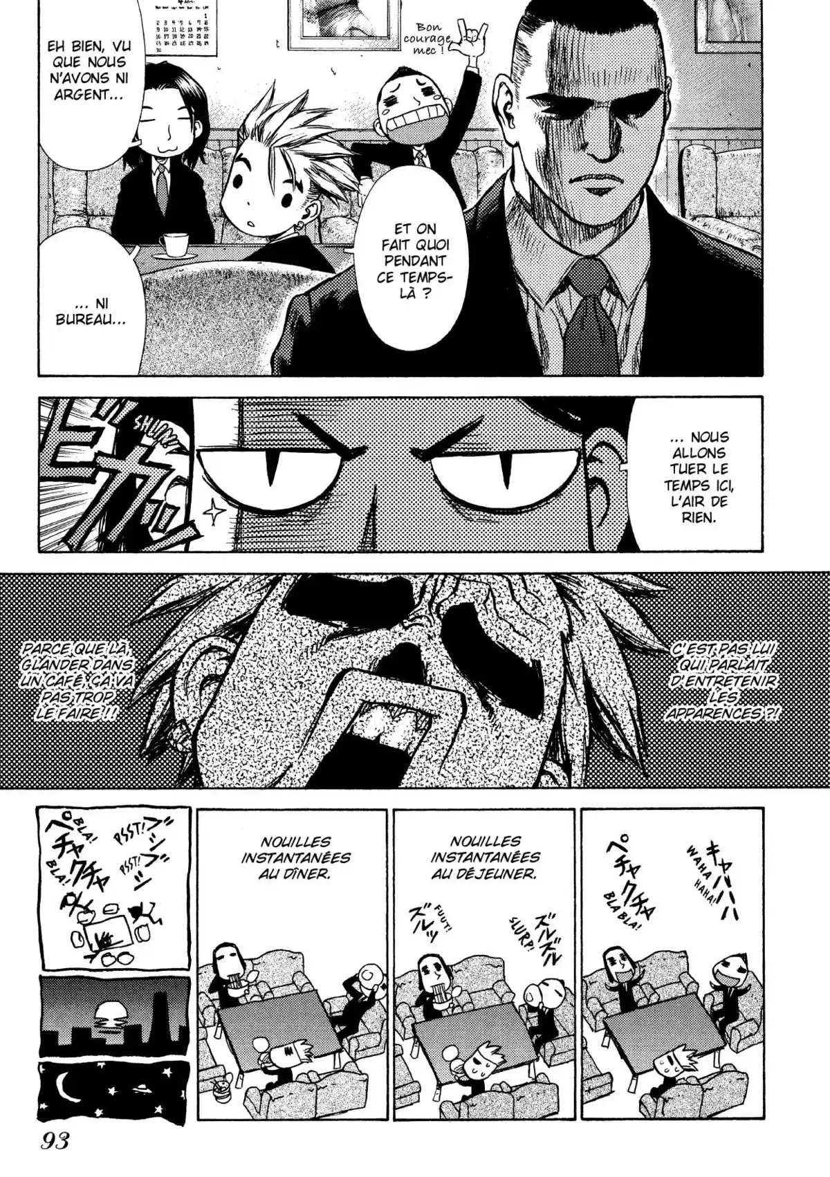 Sun-Ken Rock Volume 1 page 87