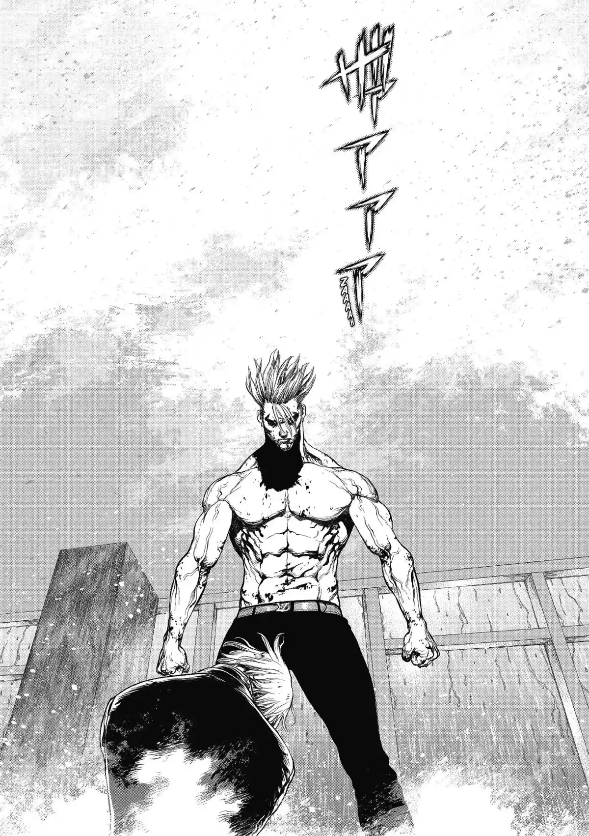 Sun-Ken Rock Volume 25 page 20