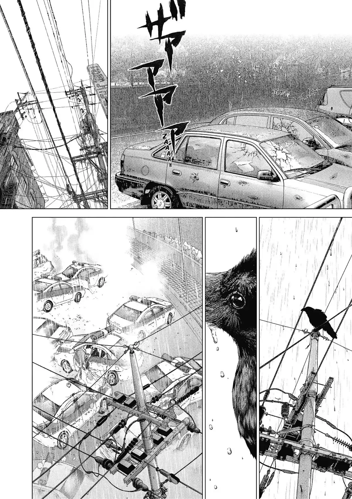 Sun-Ken Rock Volume 25 page 30