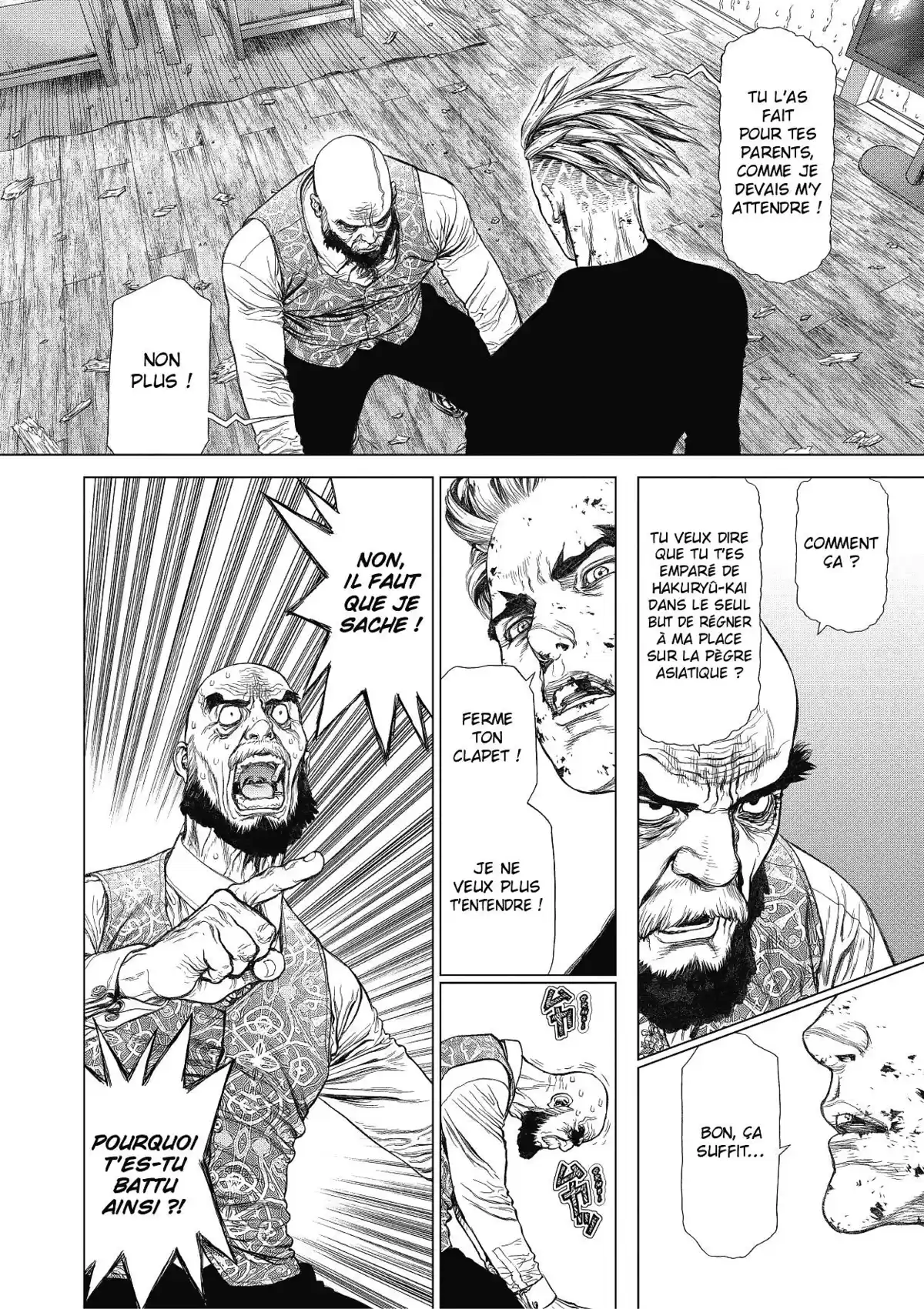Sun-Ken Rock Volume 25 page 47