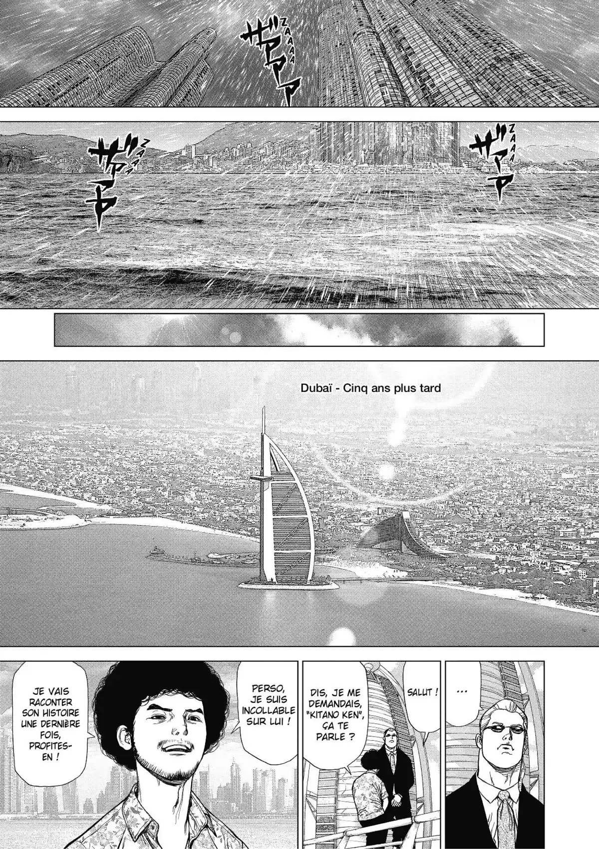 Sun-Ken Rock Volume 25 page 7