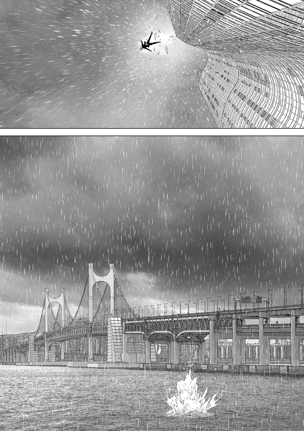 Sun-Ken Rock Volume 25 page 83