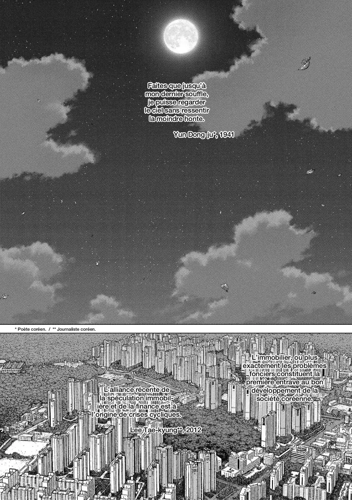 Sun-Ken Rock Volume 17 page 28