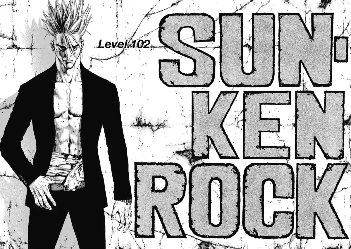 Sun-Ken Rock Volume 17 page 5